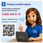 Курские выпускники могут воспользоваться онлайн-сервисом для поступления