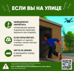 Главное управление МЧС России по Курской области информирует
