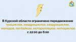 Внимание, важная информация!