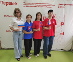 «Символы России»