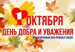Глава района Сергей Ливенцев: