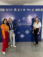 «Новая философия воспитания»