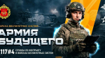 Подробную информацию о порядке поступления на военную службу по контракту можно получить в районном комиссариате или областном пункте отбора в Курске на ул.Союзной,35. По всем интересующим вопросам следует обращаться по тел.: +7(4712)34-09-46 и единому номеру 117.