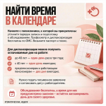 «Ничего не болит – значит, к врачу пока не нужно». С такой мыслью легко отложить обследование ещё на год. Но некоторые заболевания долго не дают о себе знать, и хорошее самочувствие – ещё не вся информация о здоровье.
